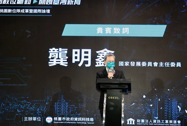 國家展委員會龔明鑫主委致詞