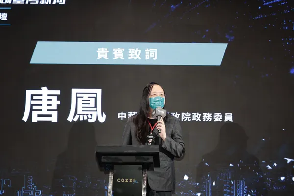 中華民國行政院唐鳳政務委員致詞