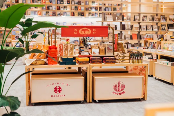 蔦屋新竹湳雅店9.jpg