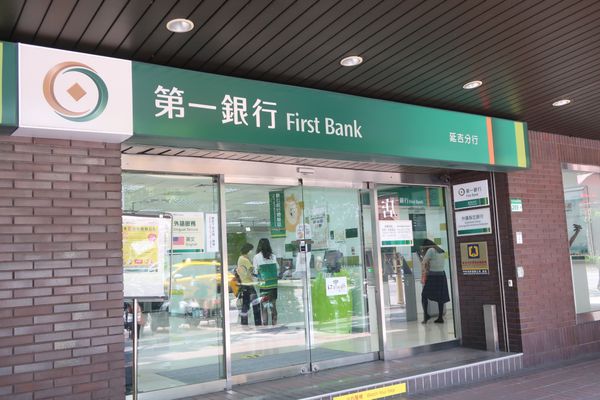  金控基層薪資榜！第一金稱冠，業界歷來最高