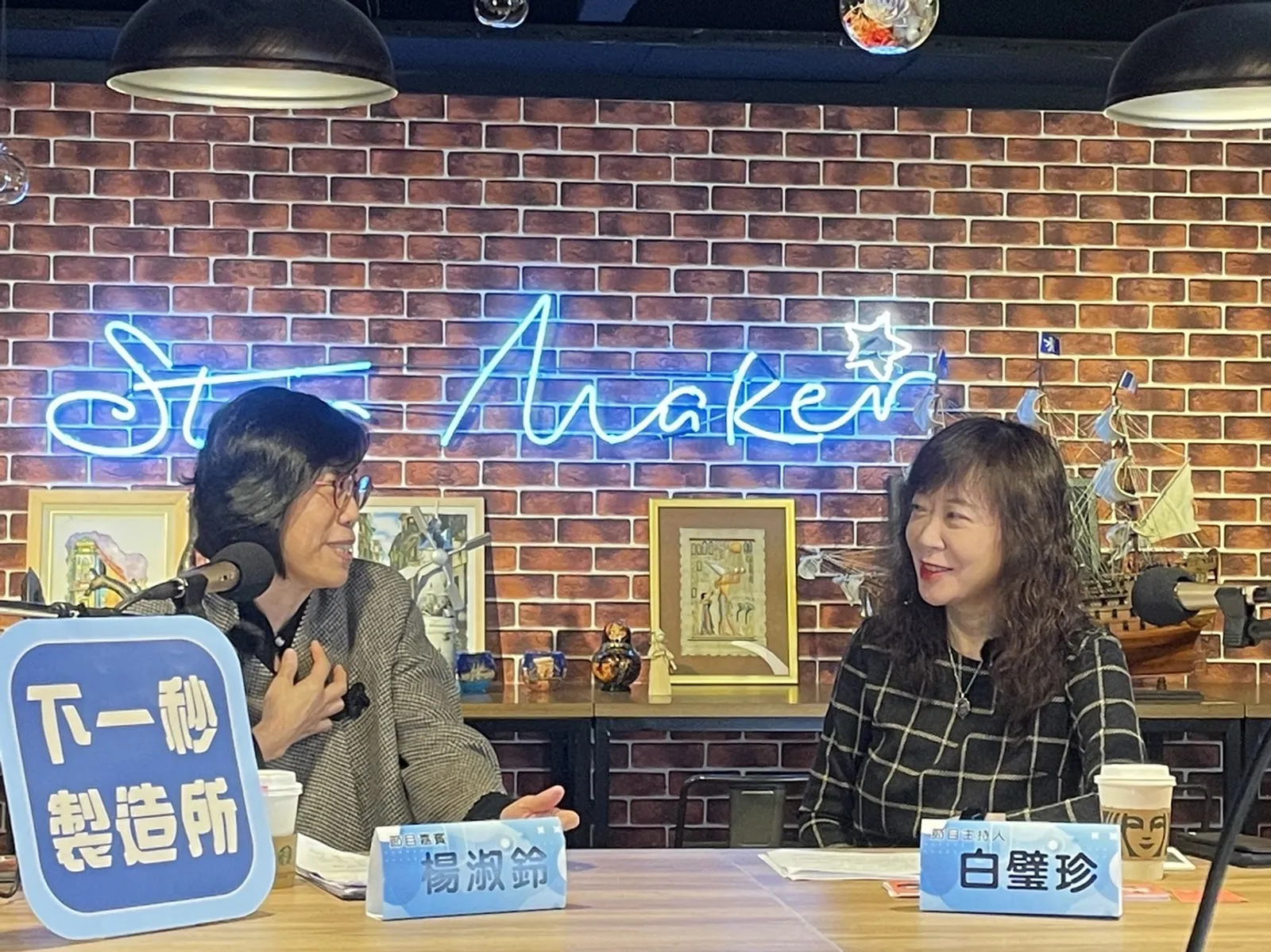 XR 進行式・從想像到日常——專訪廣告與文化的資深跨界者楊淑鈴
