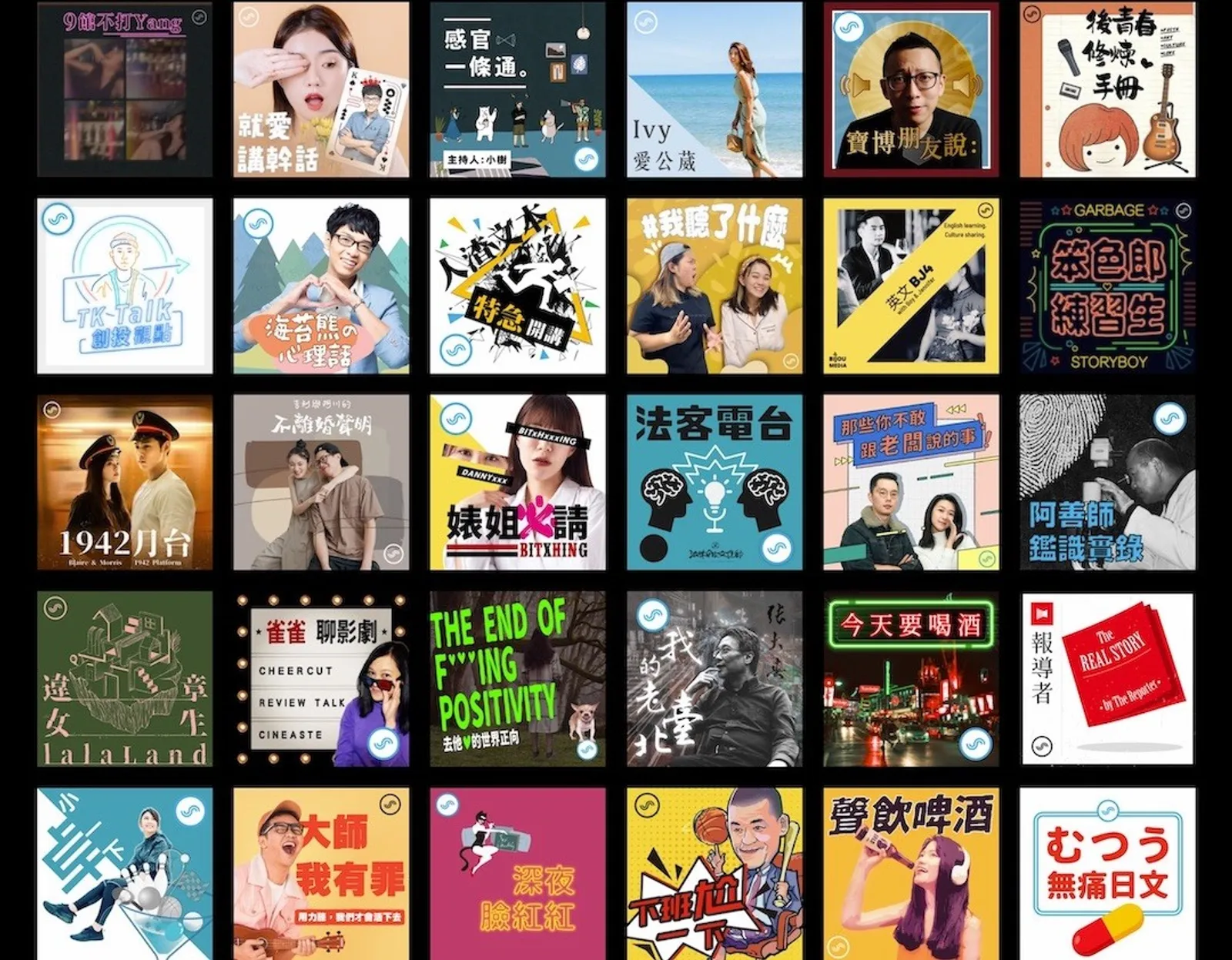 2022 年為「聲音變現元年」！SoundOn 公布 Podcast 4 大產業趨勢，訂閱模式將逐漸成功