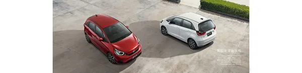 Honda：FIT e:HEV
