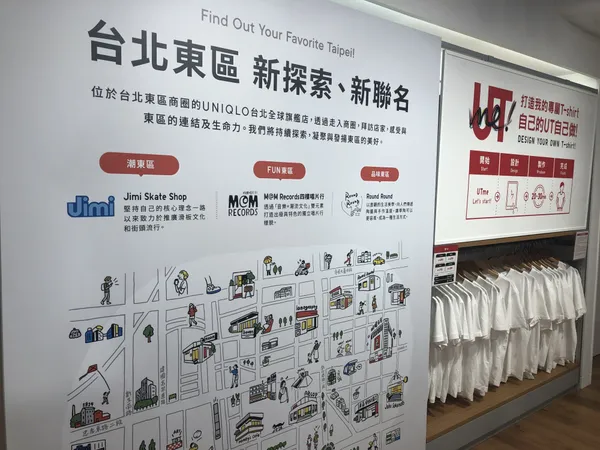 UNIQLO3