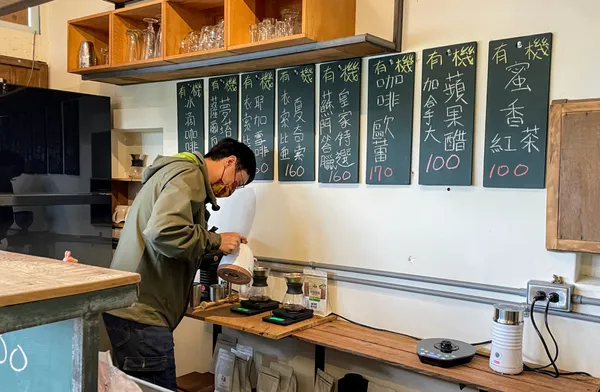 木予田商行