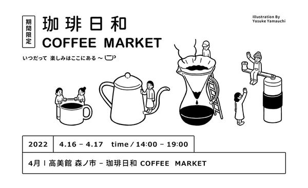 高美館森之市 (18).jpg
