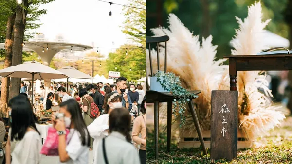 本周末登場！高美館市集「森之市」：以珈琲日和為題，集結咖啡、甜點、手作等 100+ 質感品牌