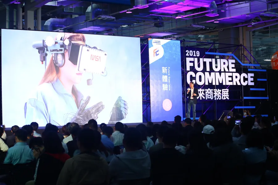 2022「FUTURE COMMERCE未來商務展」七大解方展區！ 掌握制勝未來關鍵技能，顛覆以往商業想像