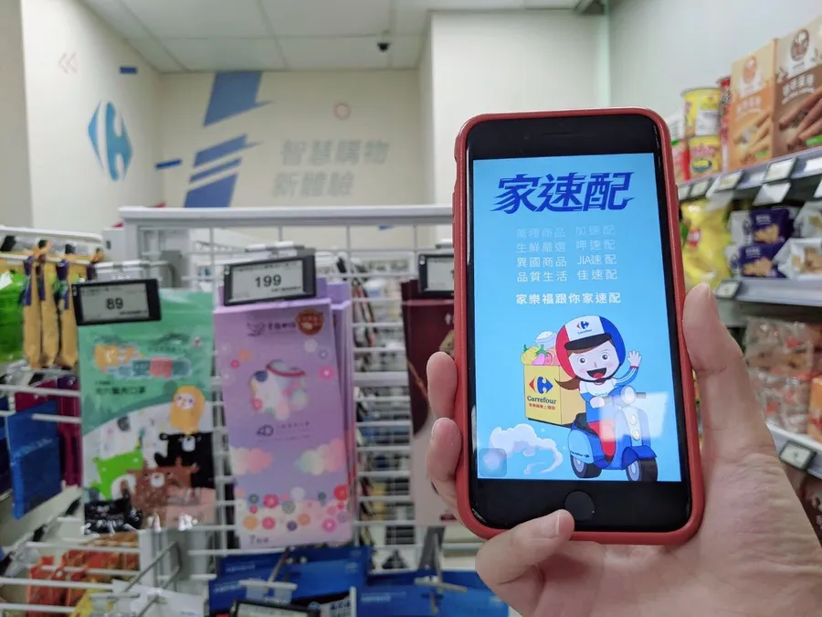 家樂福家速配App上線、自建車隊拚快商務，下單最快1小時到貨