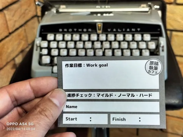 東京趕稿咖啡廳 (1).jpg