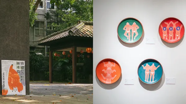 在日式古蹟裡看展！《情緒加速器》展出 12 位各國藝術家：書法、插畫紋身、首飾器皿