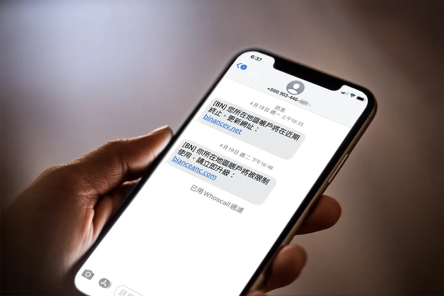加密貨幣交易所釣魚簡訊氾濫！Whoscall教你如何預防