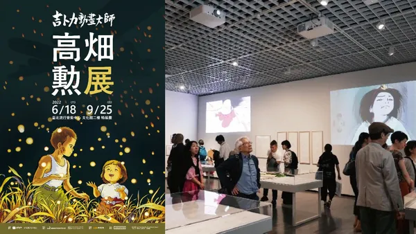 高畑勲展  6 月來台！刻劃《螢火蟲之墓》《兒時的點點滴滴》等作，4 大展區從原畫與手稿一窺大師創作歷程