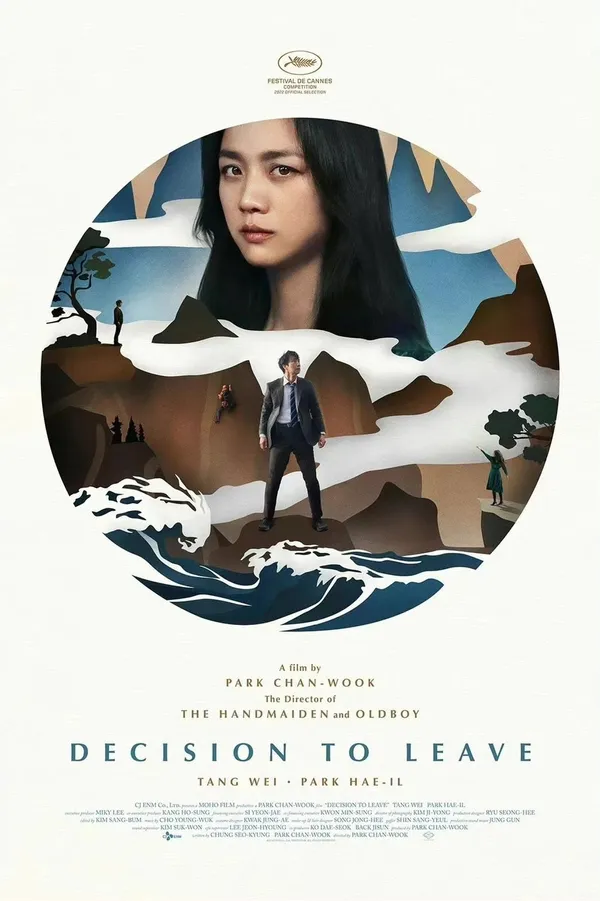 2022 坎城影展