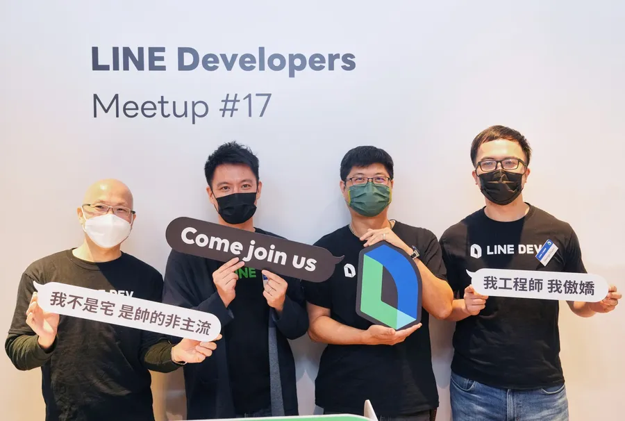 Web3浪潮來襲！NFT平台DOSI將登場，LINE首度在台灣招募區塊鏈人才