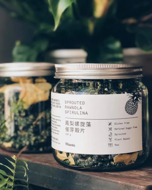 Plants植物肉餐廳