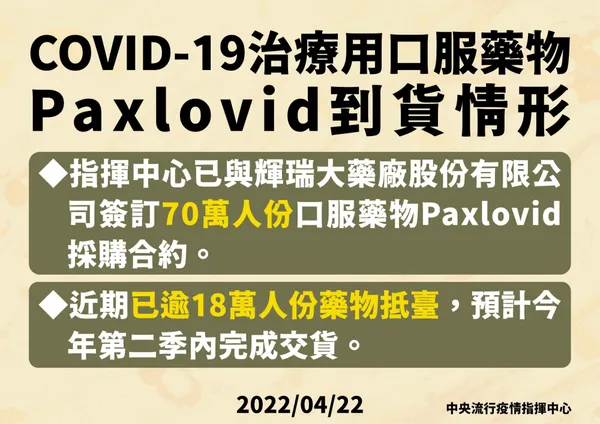messageImage_1650609904563.jpg