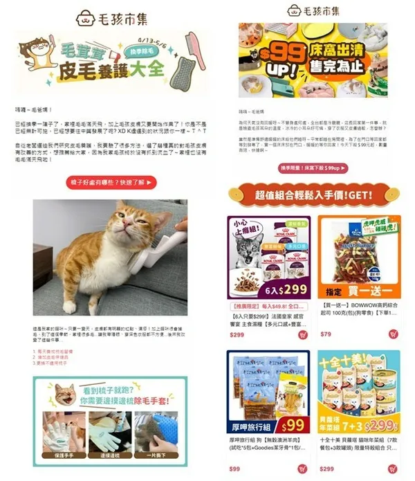 Infobip