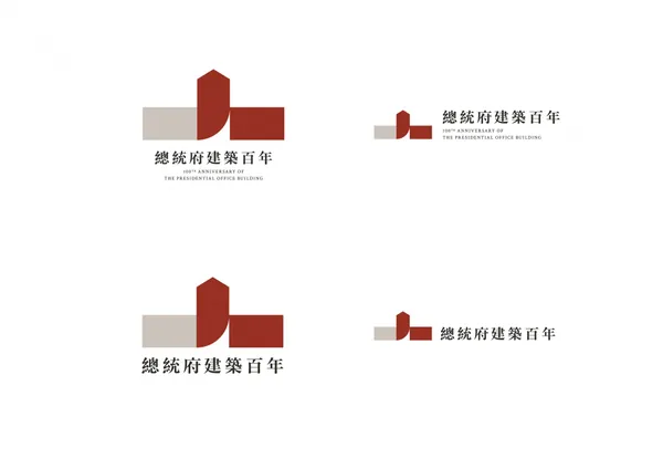 總統府建築百年logo（圖片提供：IF OFFICE、BIOS）.jpg