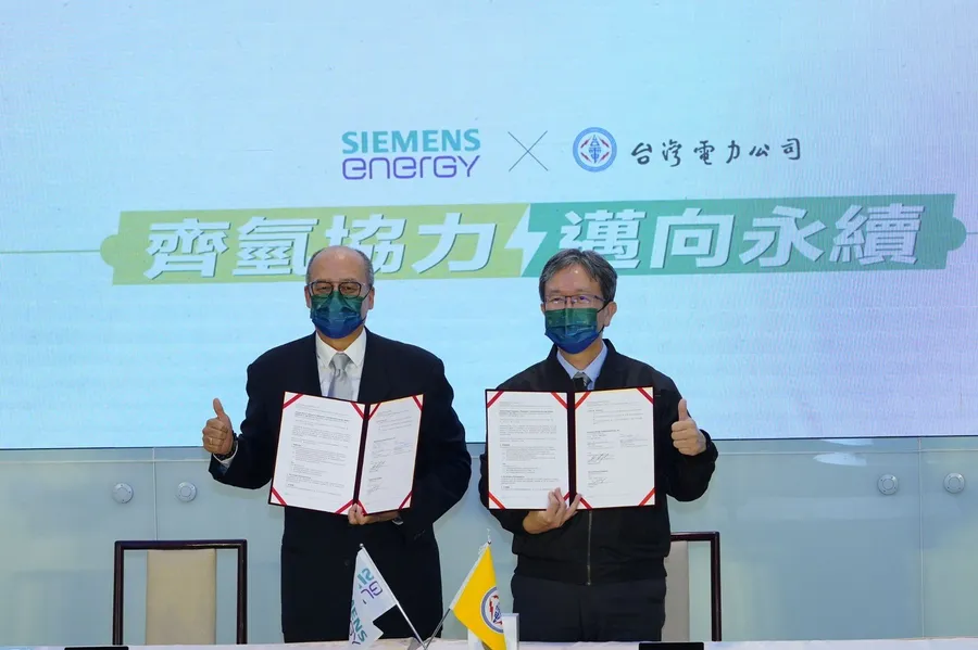 拚零碳電力！台電攜手西門子簽署混氫技術MOU，降低發電碳排