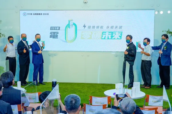 2022年台電環境月發表會