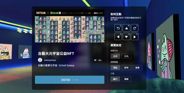 EchoX