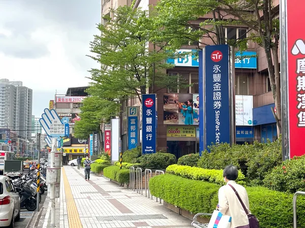 銀行