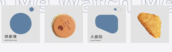 公部門網站
