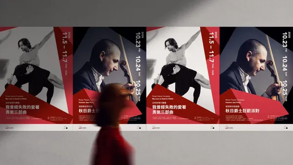公部門網站