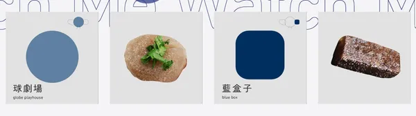 公部門網站
