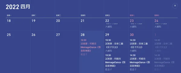 公部門網站