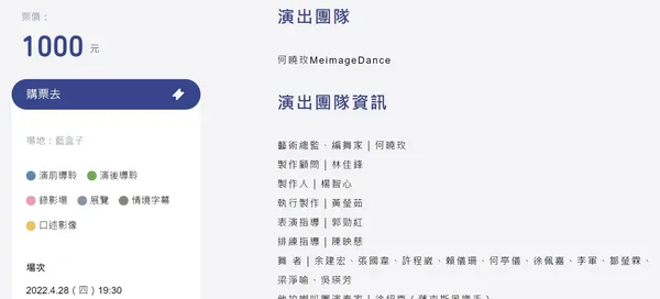 公部門網站