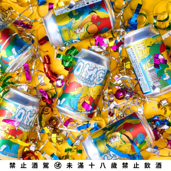 酉鬼啤酒「OMG大舞廳」2.jpg