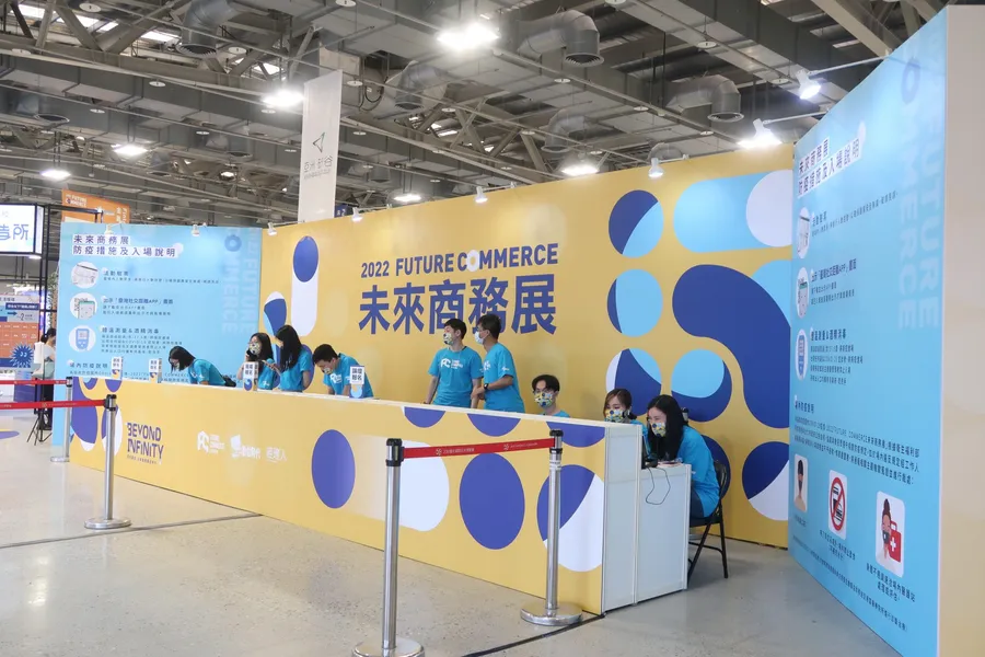【未來商務展】 7大關鍵技術動態展示轉型攻略，九大未來體驗場景，應用更有臨場感