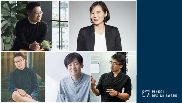 品牌如何兼顧設計與商業？與Pinkoi Design Award 國際評審一起探索設計商業新趨勢