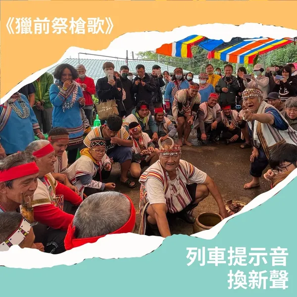 寶島隨身聽
