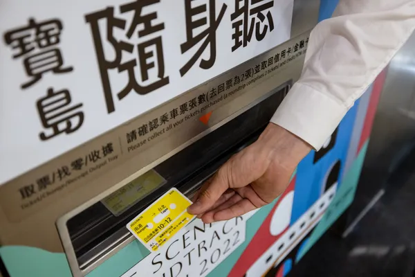 寶島隨身聽