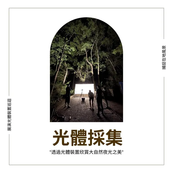 寶島隨身聽