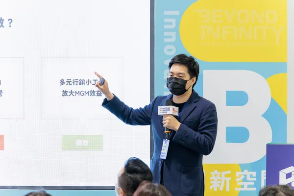 未來商務展_FC Choice創新解方沙龍_行銷科技