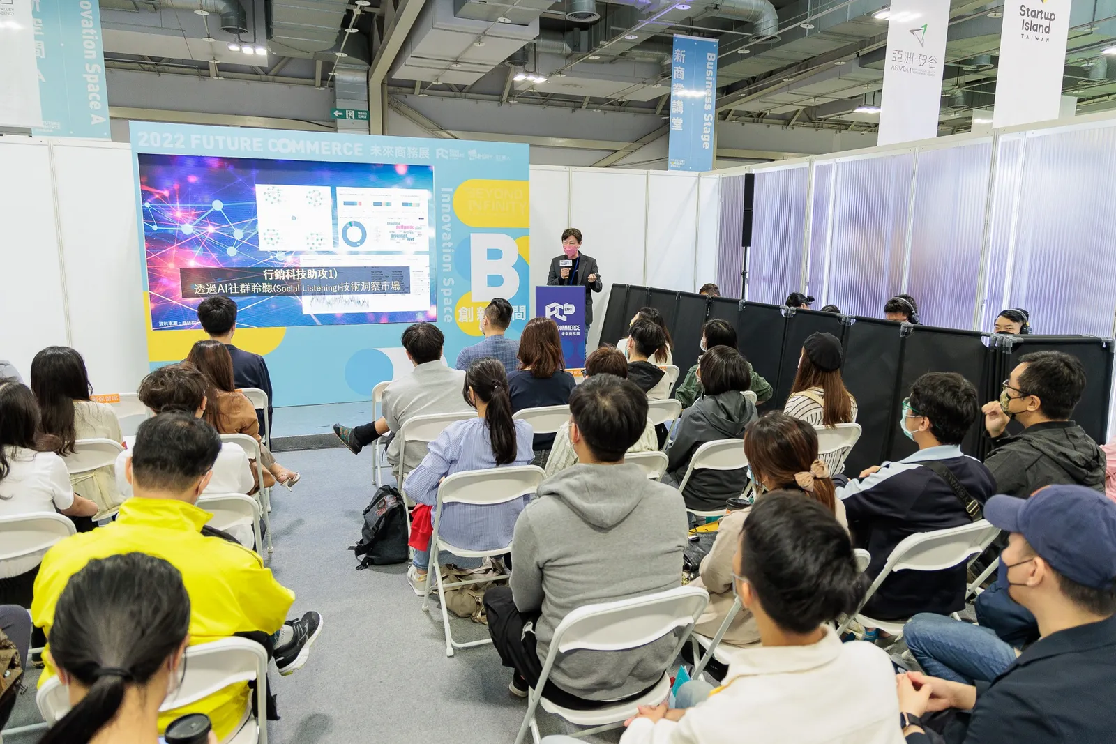 MarTech 新應用！全方位行銷解方一次解鎖