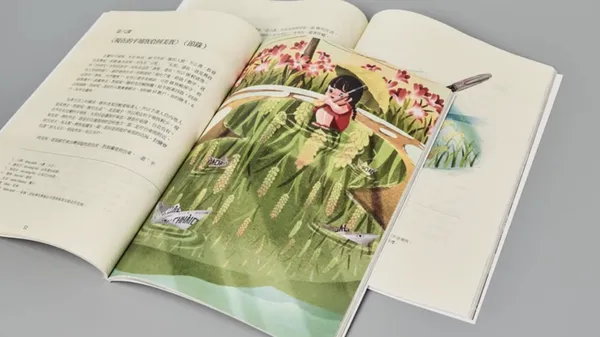 奇異果文創