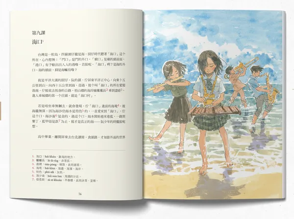 奇異果文創