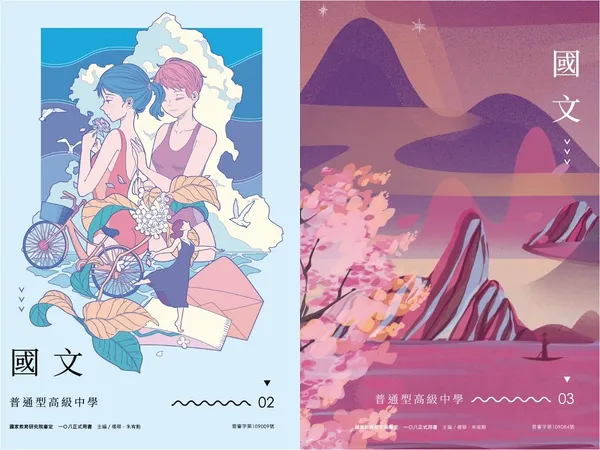 奇異果文創