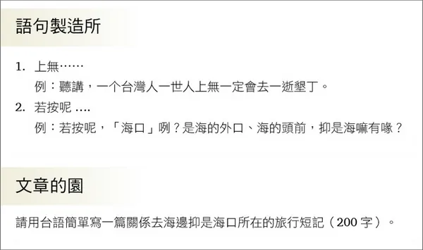 奇異果文創