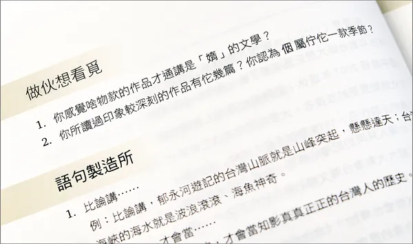 奇異果文創