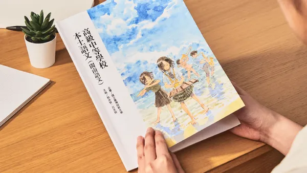 募資計畫登場！奇異果文創攜手學者、耗時兩年，打造為青年世代而生的台語課本