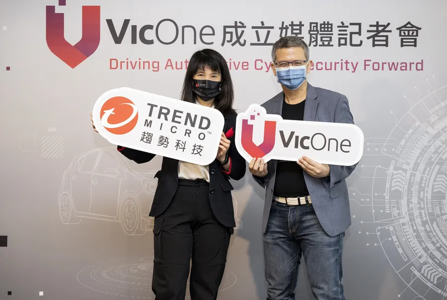 過去沒靠這塊賺過一毛錢！趨勢科技攻車用資安成立「VicOne」，將助台廠供應鏈奪大單