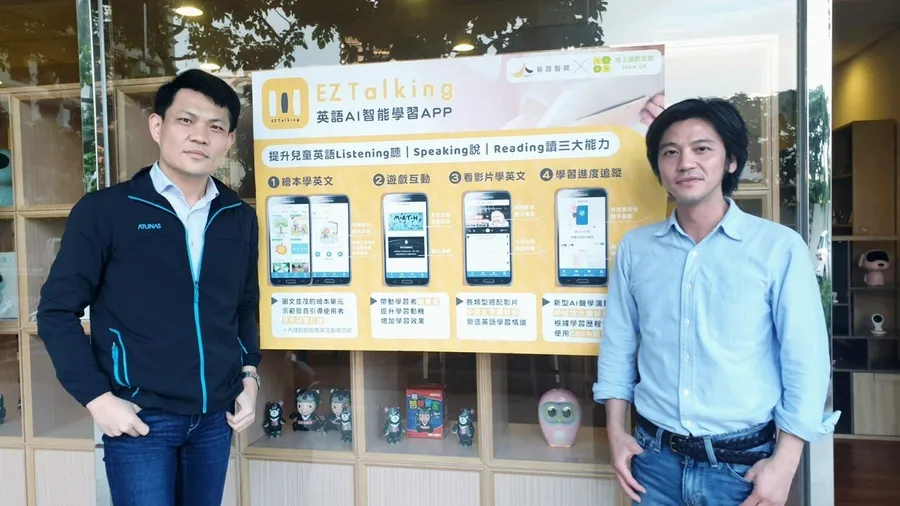 芝麻街、清大都是客戶！易晨智能推「口說AI學習平台」獲百家補習班採用、年營收翻3倍