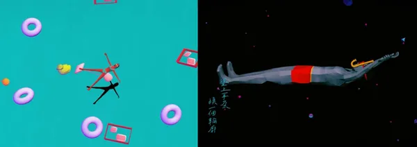 魚丁糸
