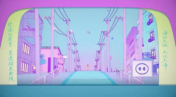 魚丁糸